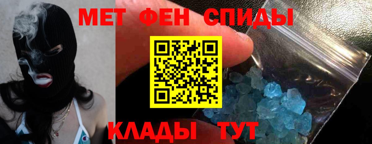 АМФ Premium Ачинск