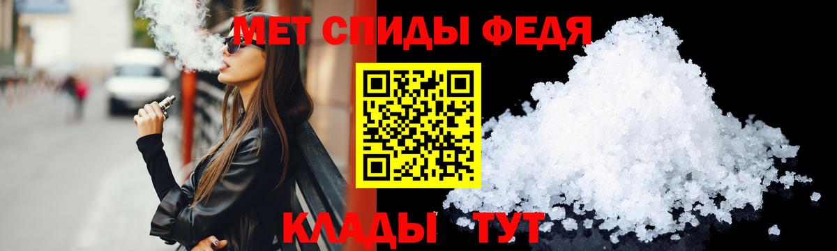 Ачинск  АМФ  Вход с VPN  Амфетамин 97%  АМФ 