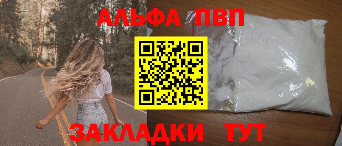 Амфетамин Ачинск