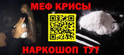 бутират Апшеронск