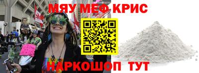 мдпв Аргун