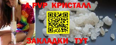 мдпв Аргун
