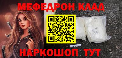 мдпв Аргун