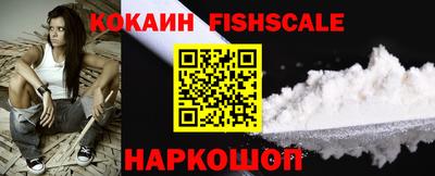мдпв Аргун