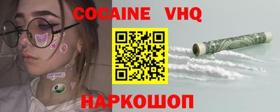 бутират Апшеронск