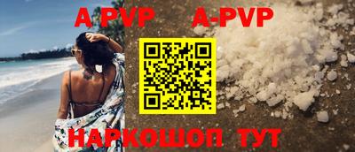 бутират Апшеронск