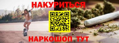 бутират Апшеронск