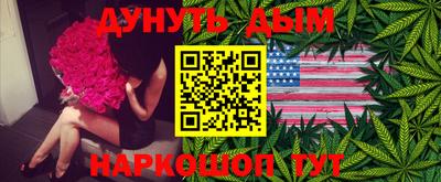 винт Балашиха