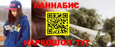 бутират Апшеронск