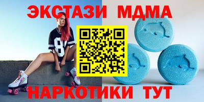 бутират Апшеронск