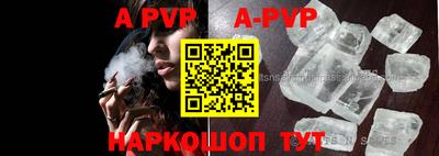 мдпв Аргун