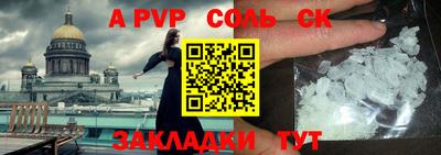 бутират Апшеронск