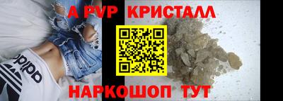 бутират Апшеронск