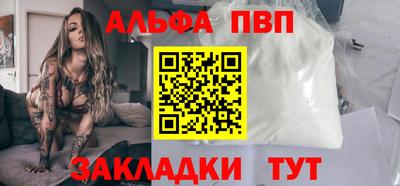бутират Апшеронск