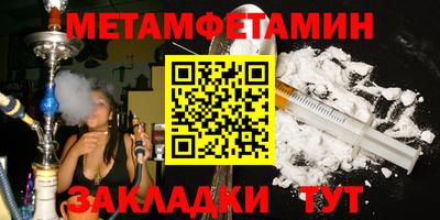 бутират Апшеронск