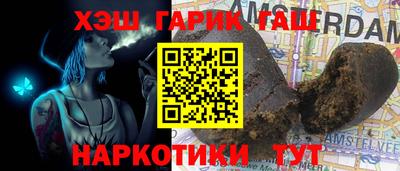 бутират Апшеронск