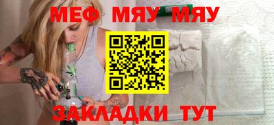 бутират Апшеронск