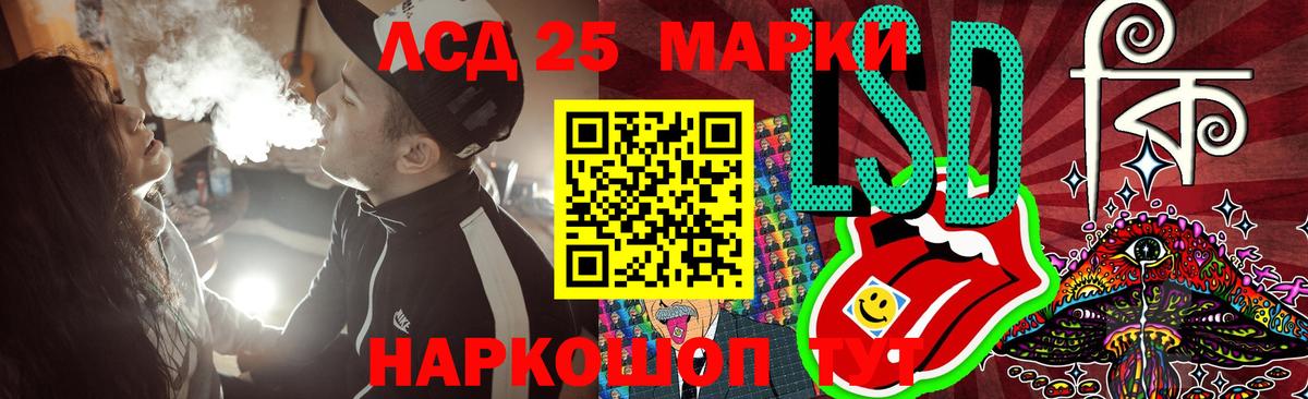 ЛСД экстази  Вход с VPN  ЛСД экстази кислота  Ачинск  Лсд 25 экстази кислота 