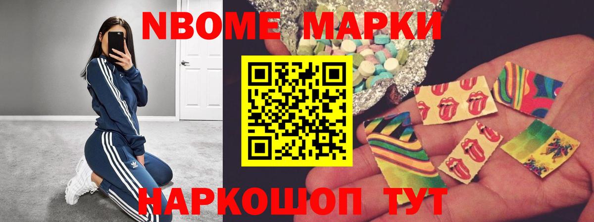 LSD-25 экстази кислота Ачинск