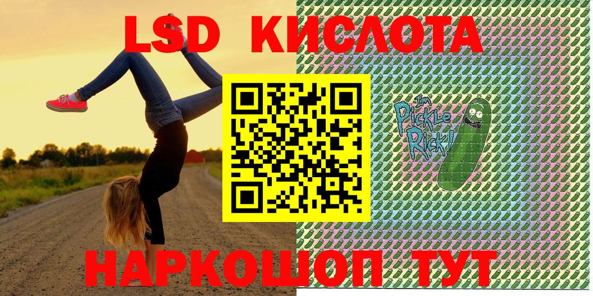 Гашиш  Ачинск  Меф кристаллы  Лсд 25  MDMA  Гашиш  A PVP СОЛЬ   Вход с VPN  Конопля 